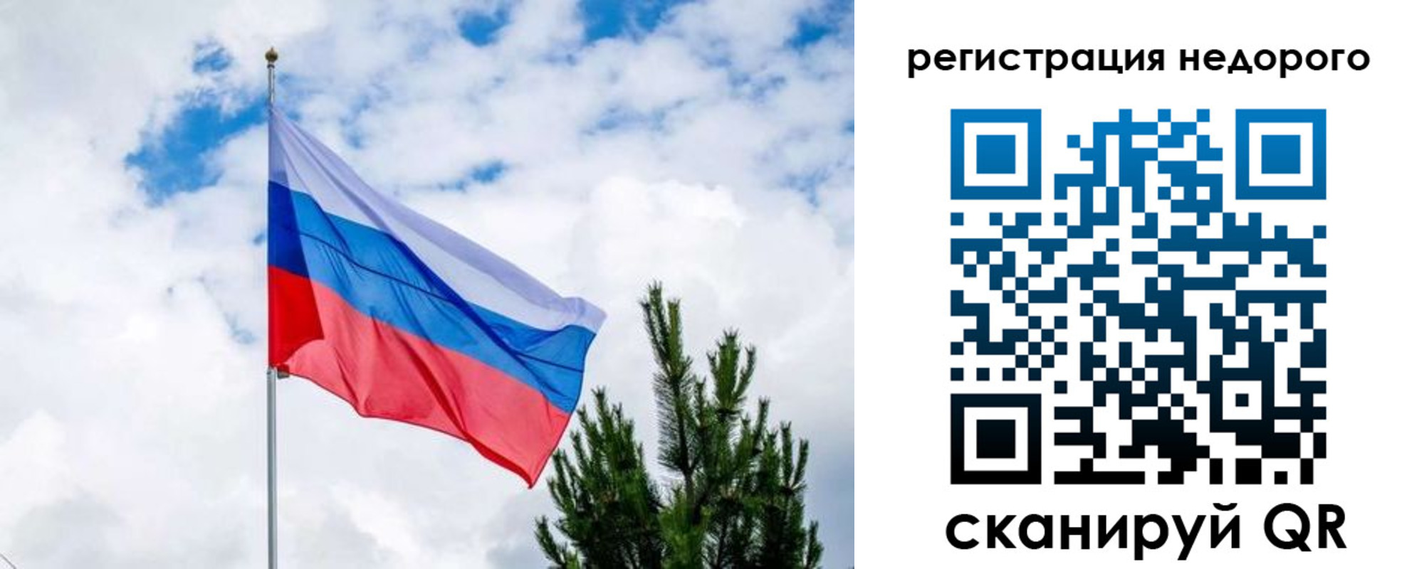 пропишу в квартире в Лесозаводске