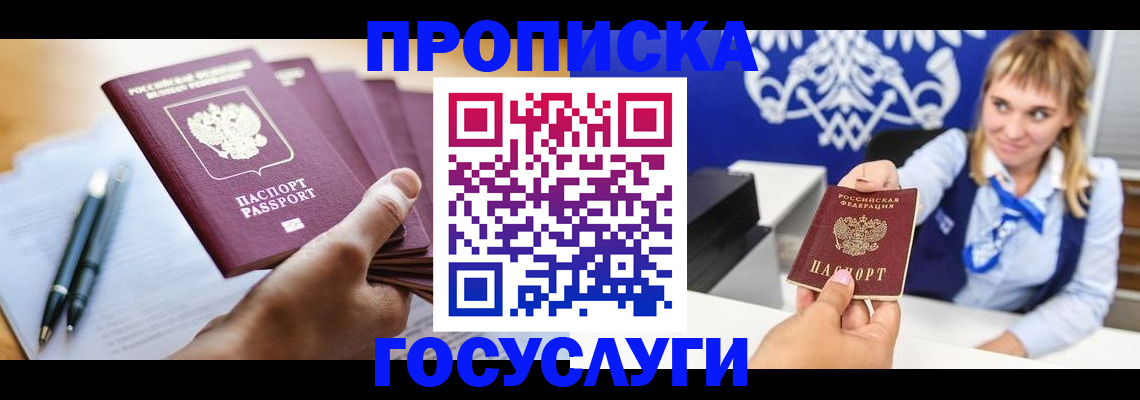 форма 3 в Лесозаводске